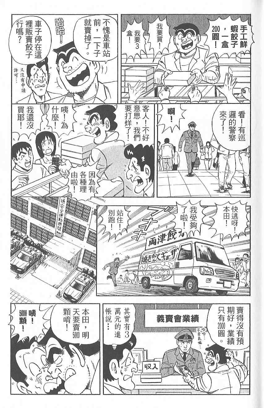 第 126 页