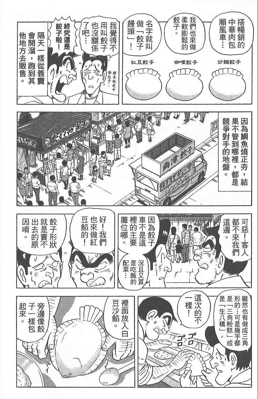 第 127 页