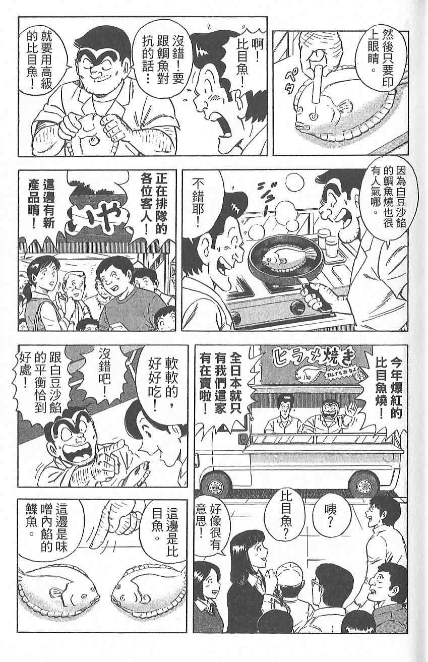 第 128 页