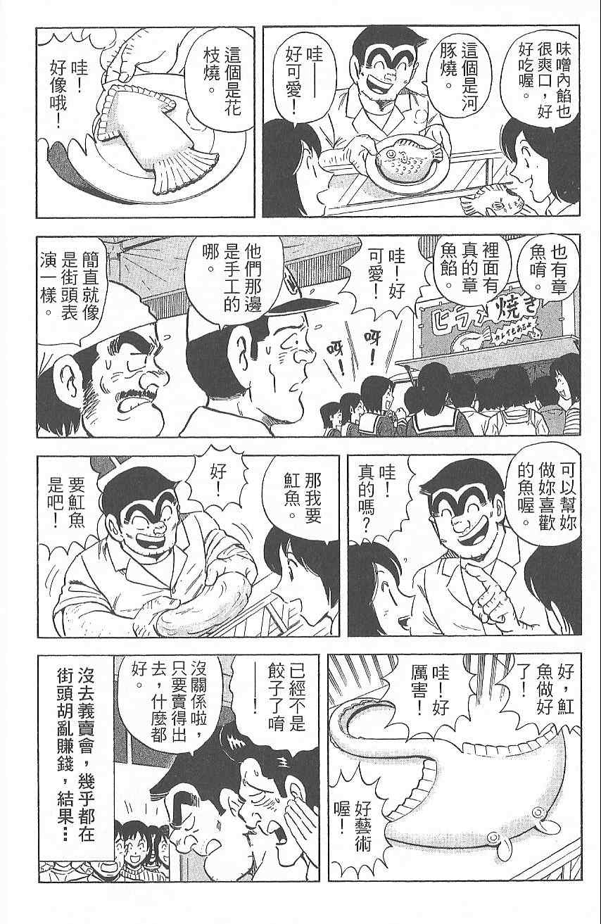 第 129 页
