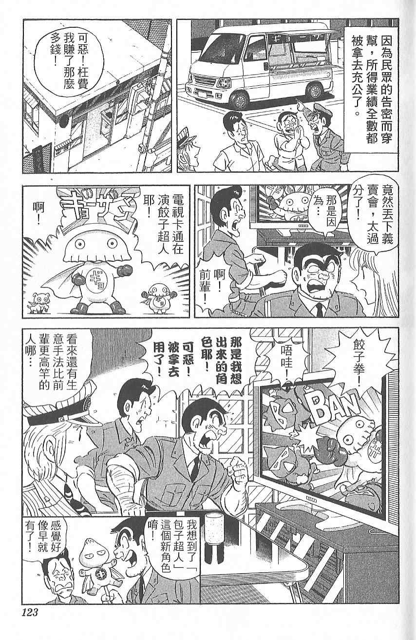第 130 页
