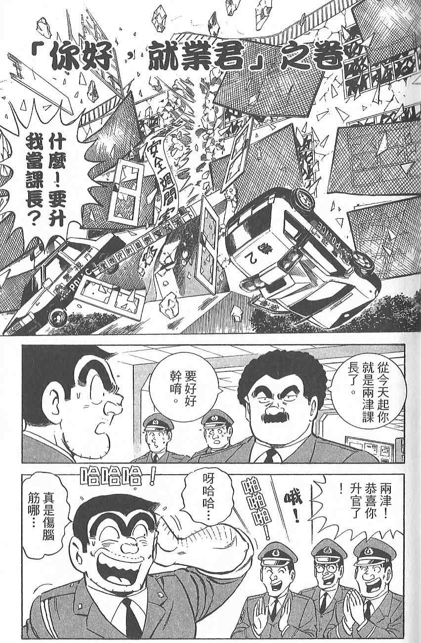 第 132 页
