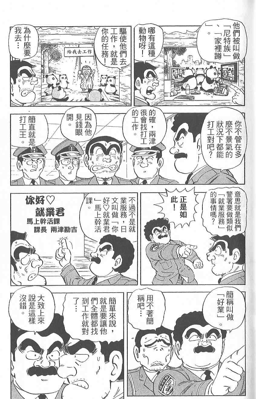 第 134 页