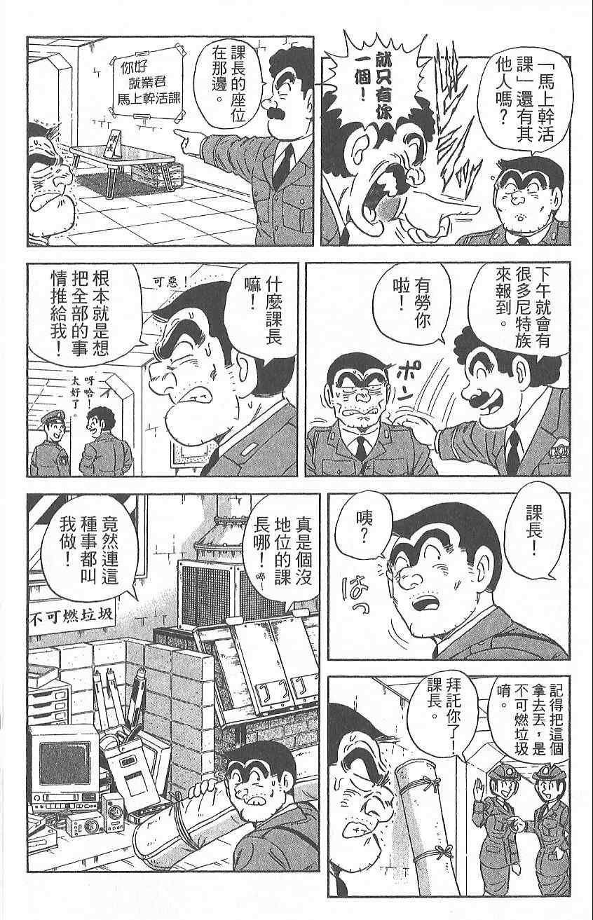 第 135 页