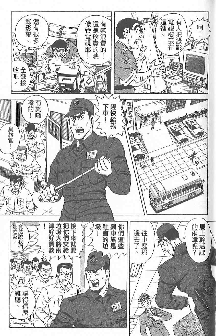 第 136 页