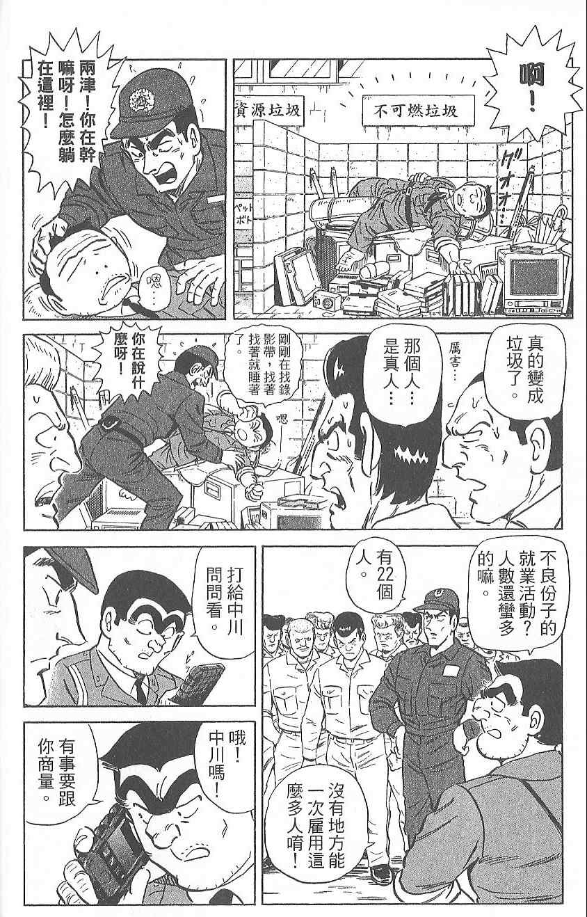 第 137 页