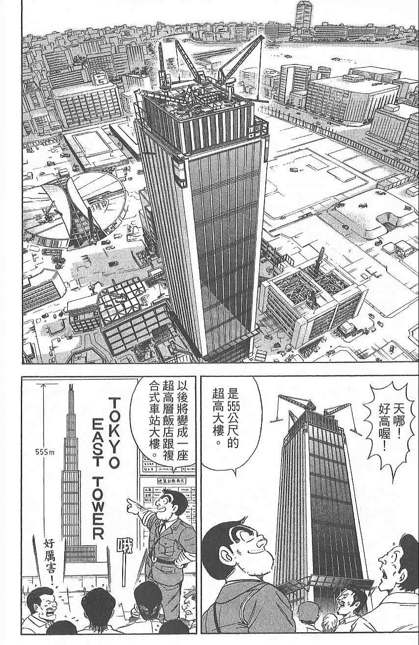 第 139 页