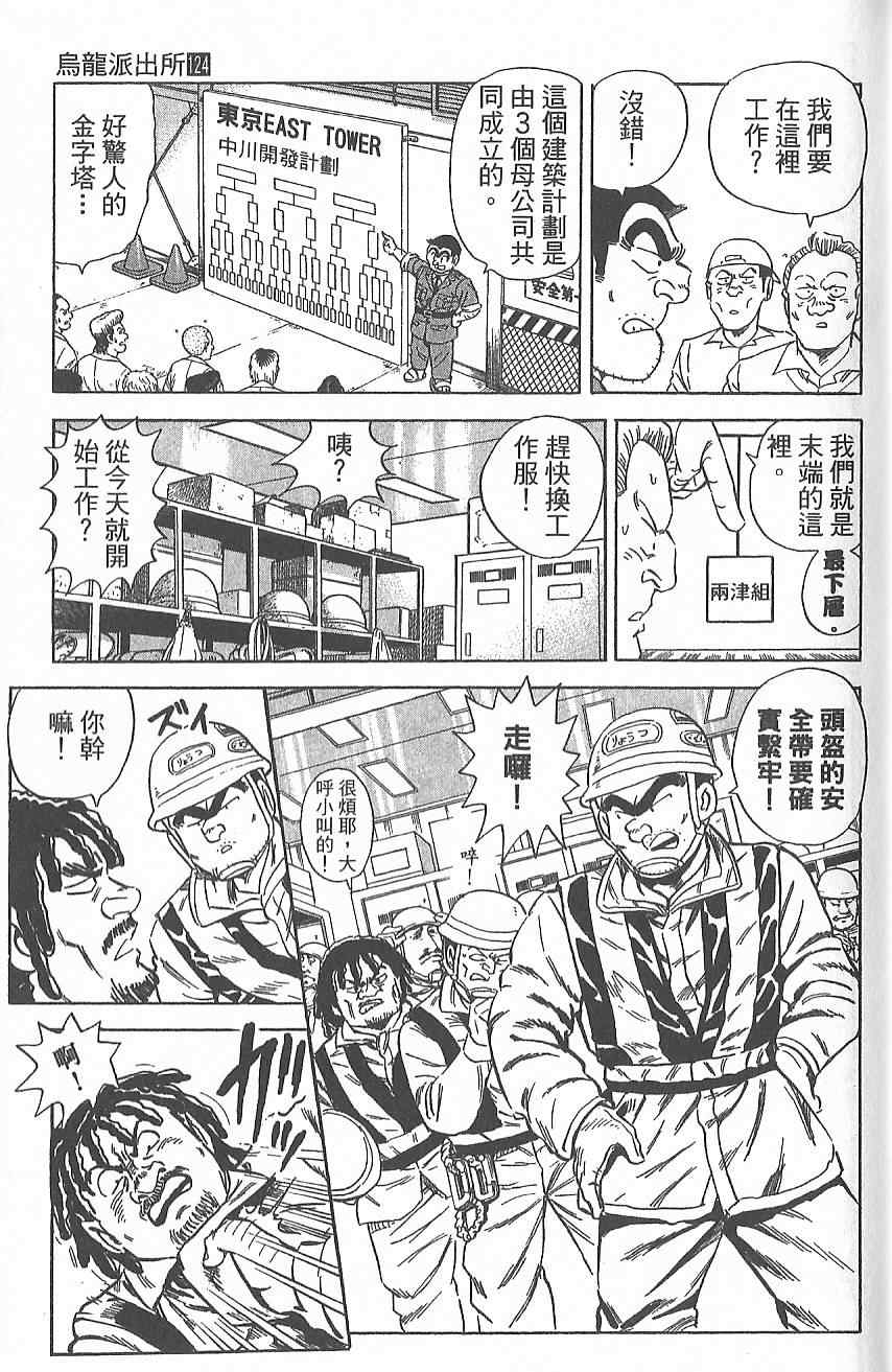 第 140 页