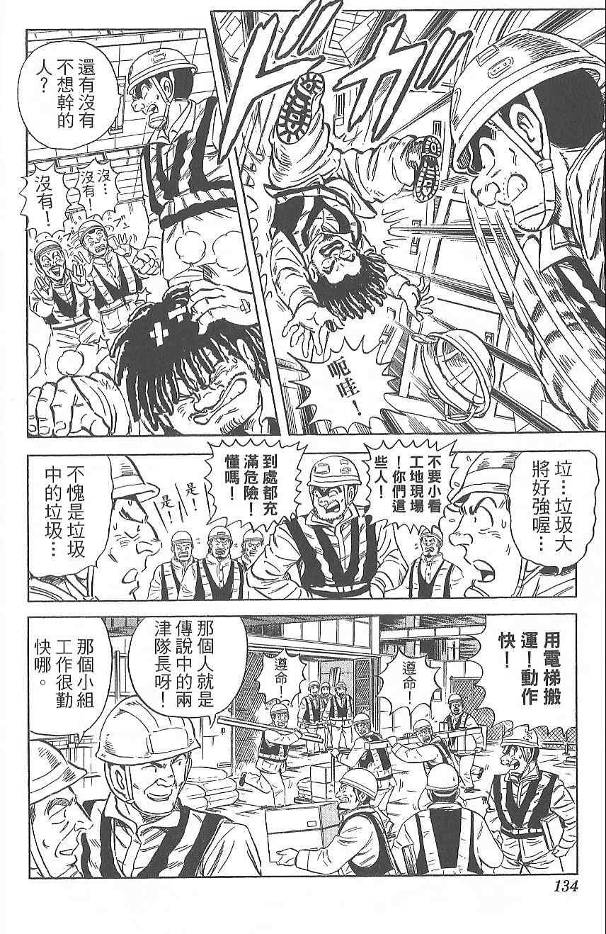 第 141 页