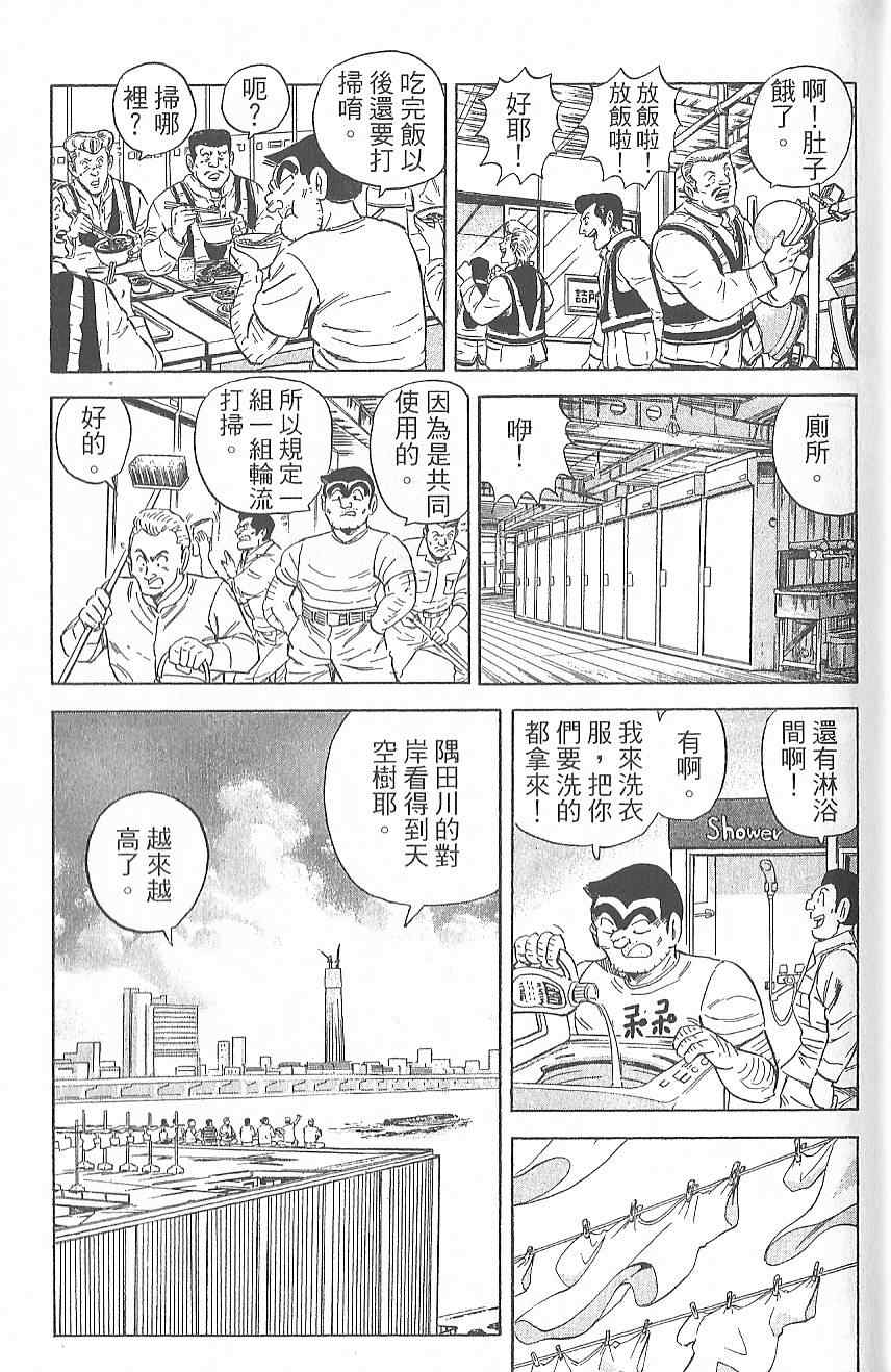 第 142 页