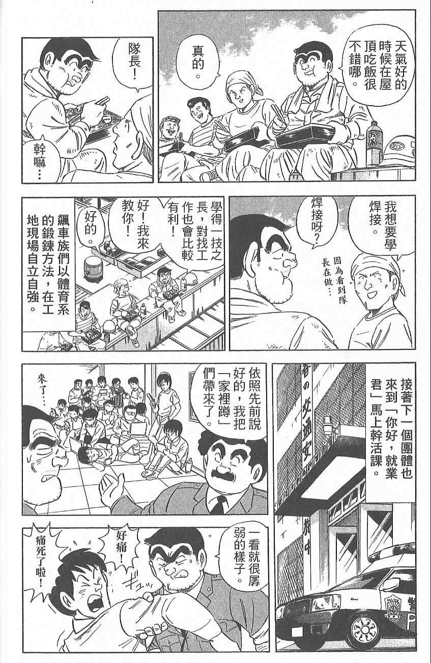 第 143 页