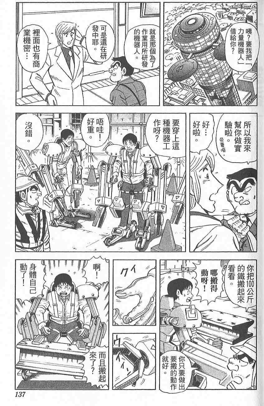 第 144 页