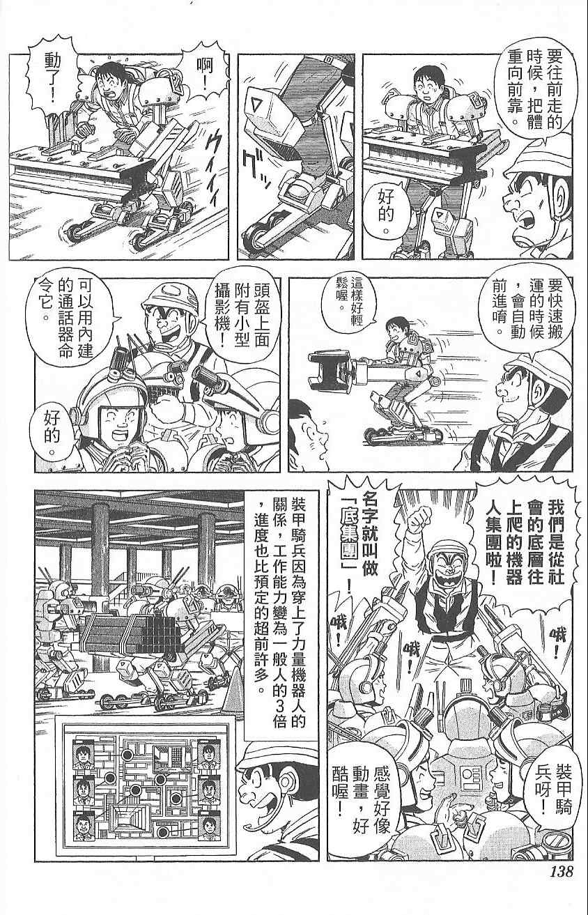 第 145 页