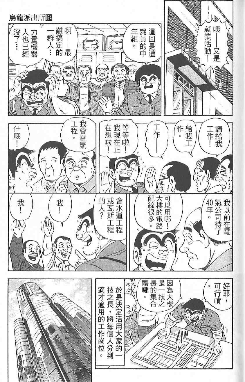 第 146 页
