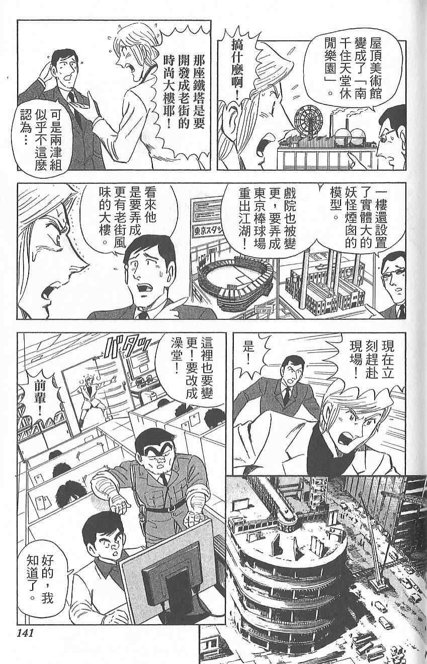 第 148 页