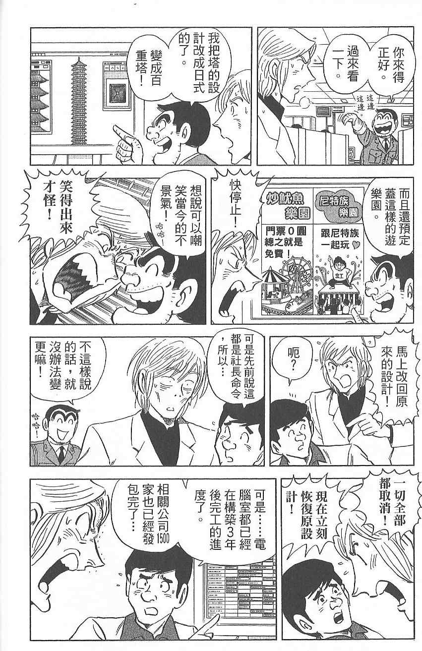 第 149 页