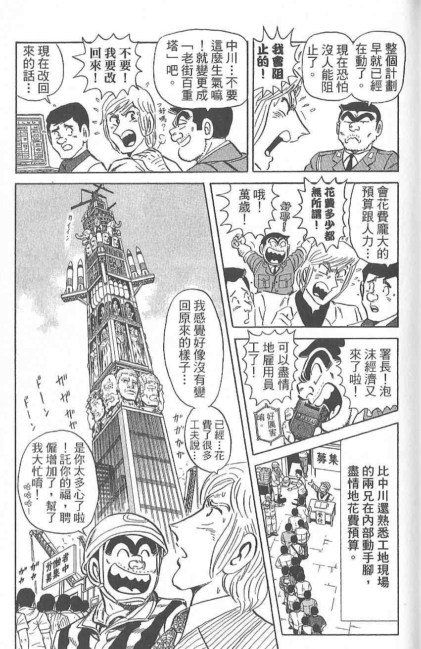 第 150 页