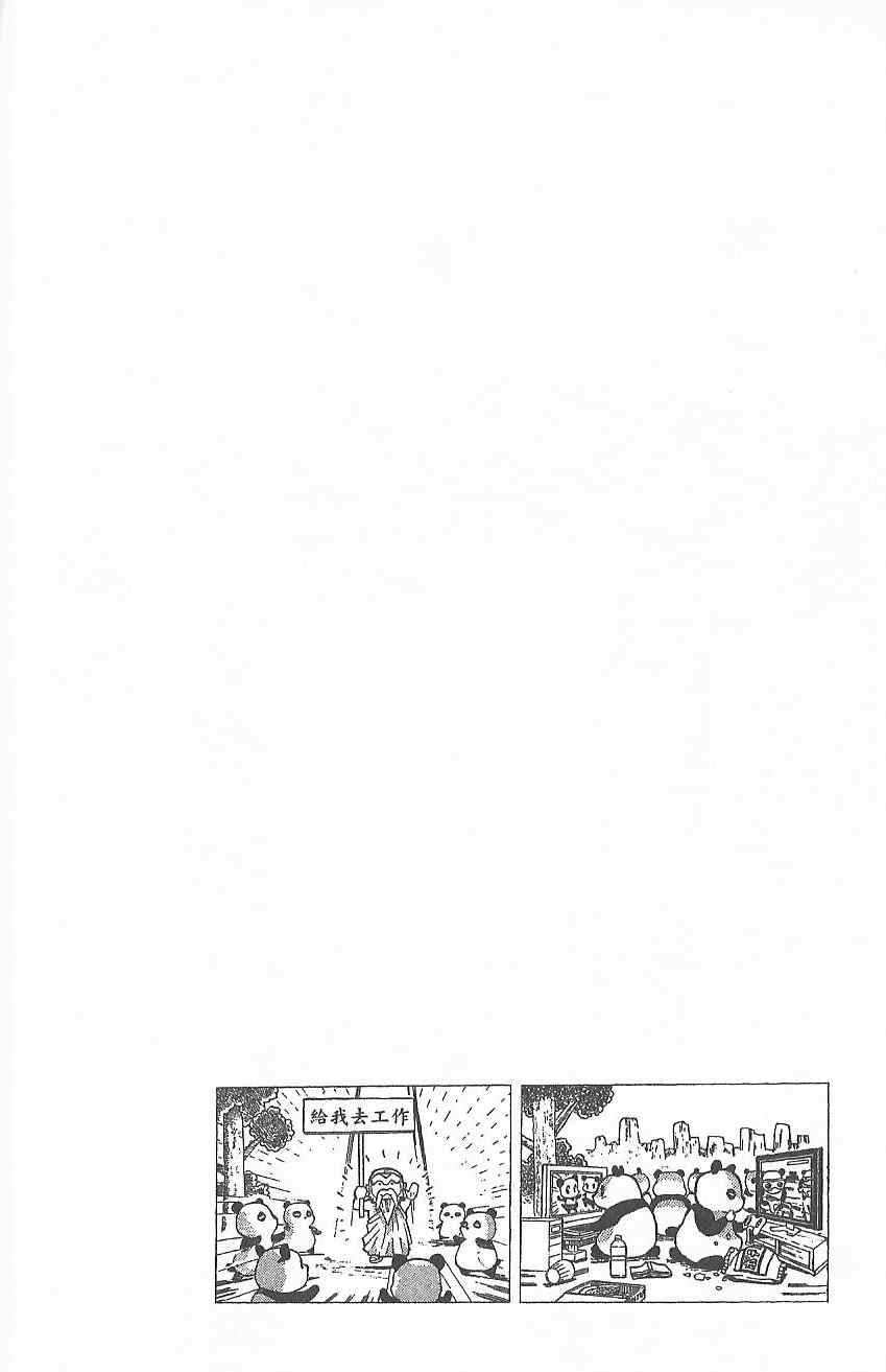 第 151 页