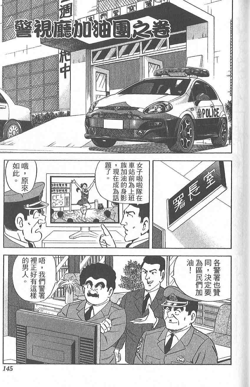 第 152 页