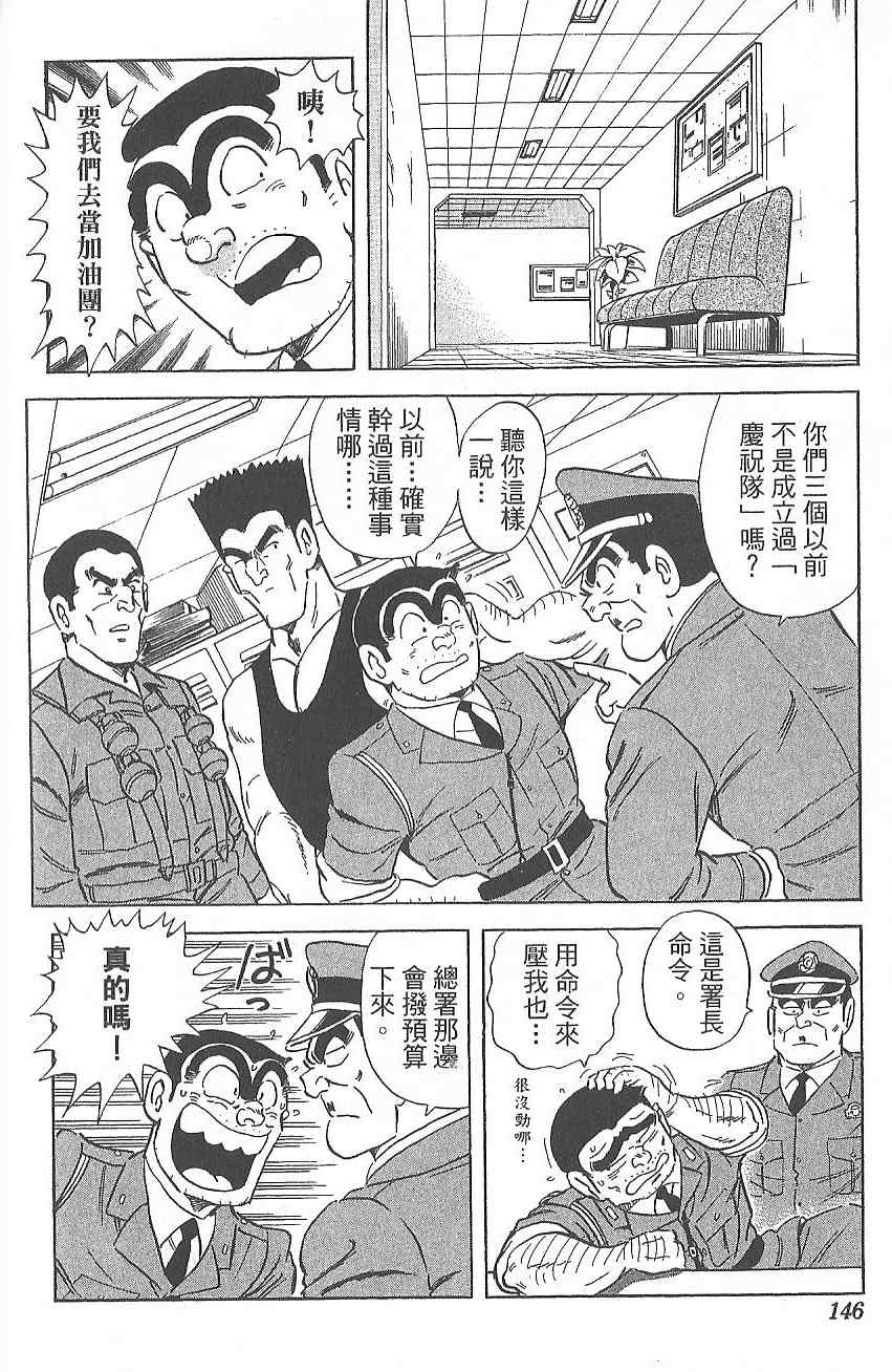 第 153 页