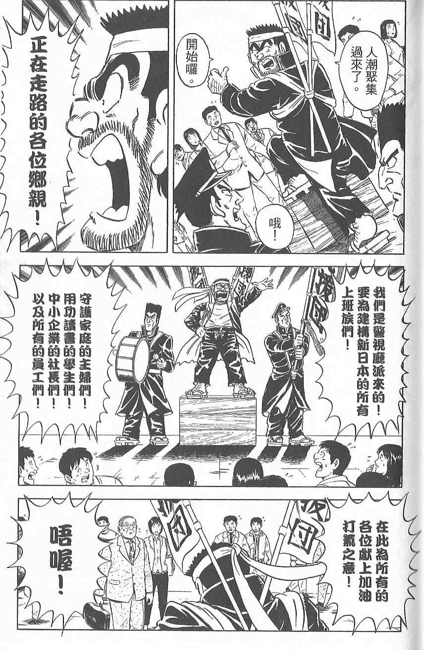 第 156 页