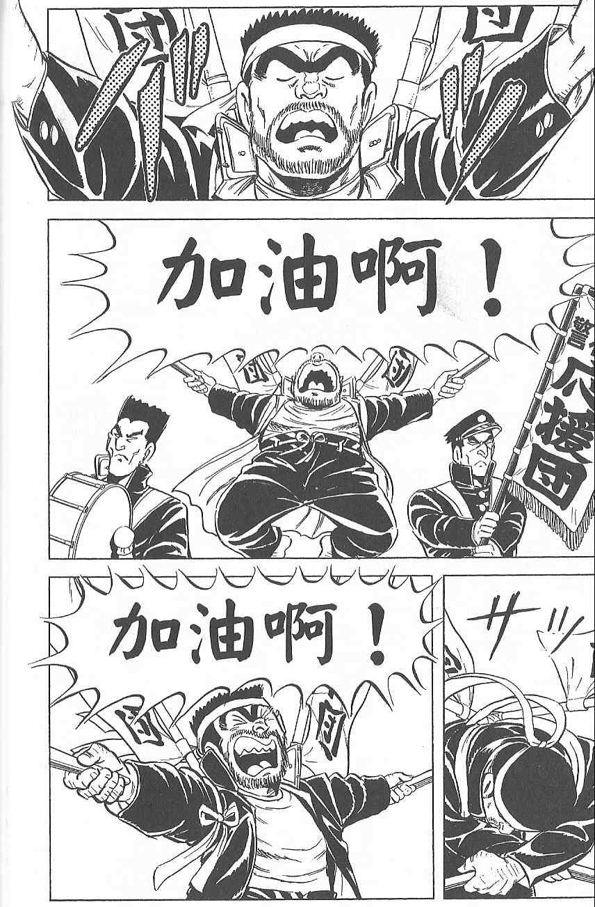 第 157 页