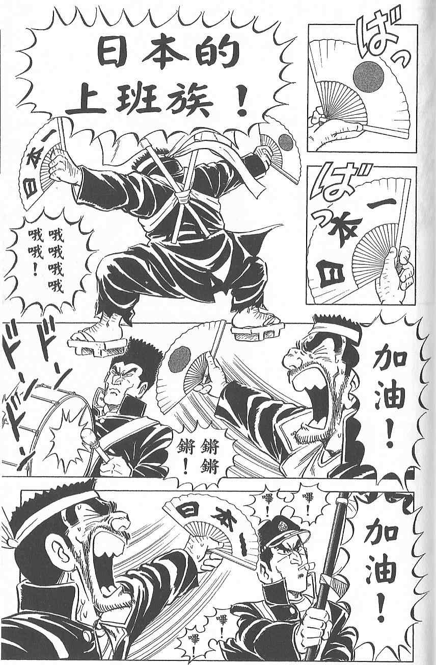 第 158 页