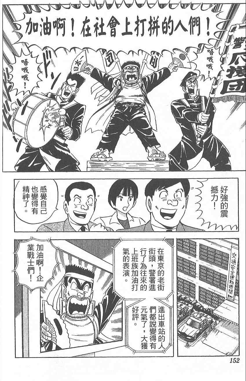 第 159 页