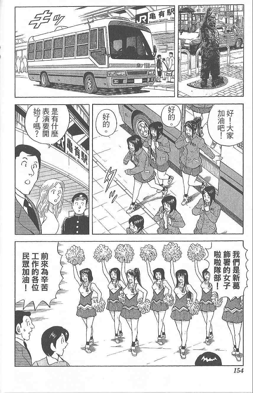 第 161 页