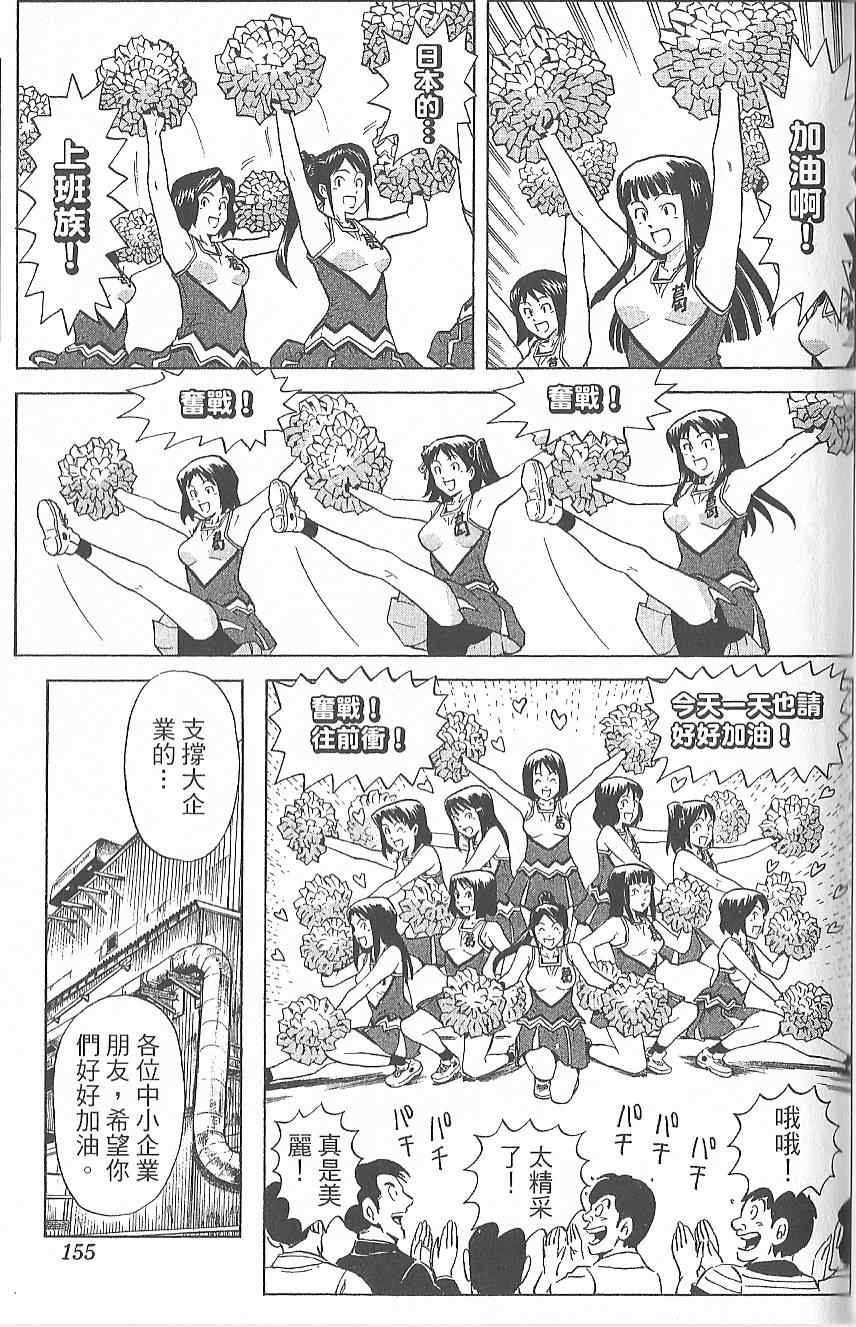 第 162 页