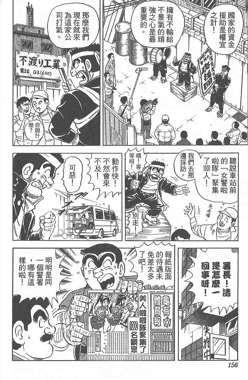 第 163 页