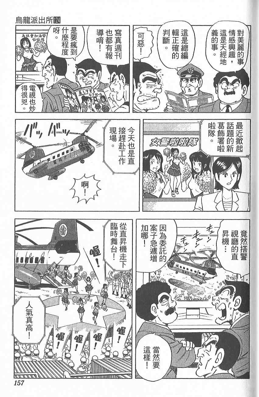 第 164 页