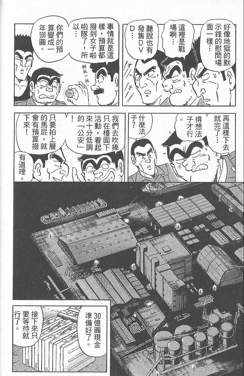 第 165 页