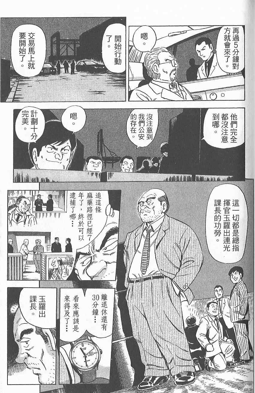 第 166 页