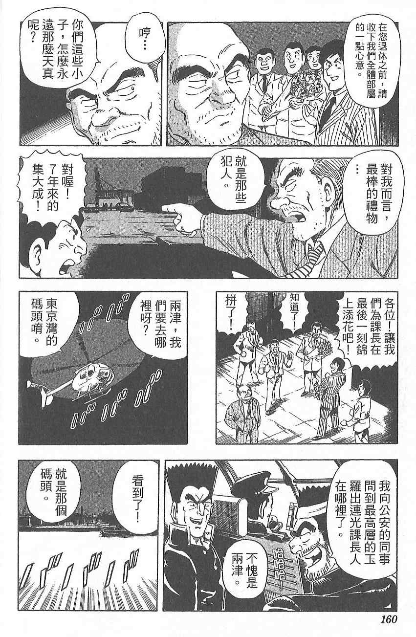 第 167 页