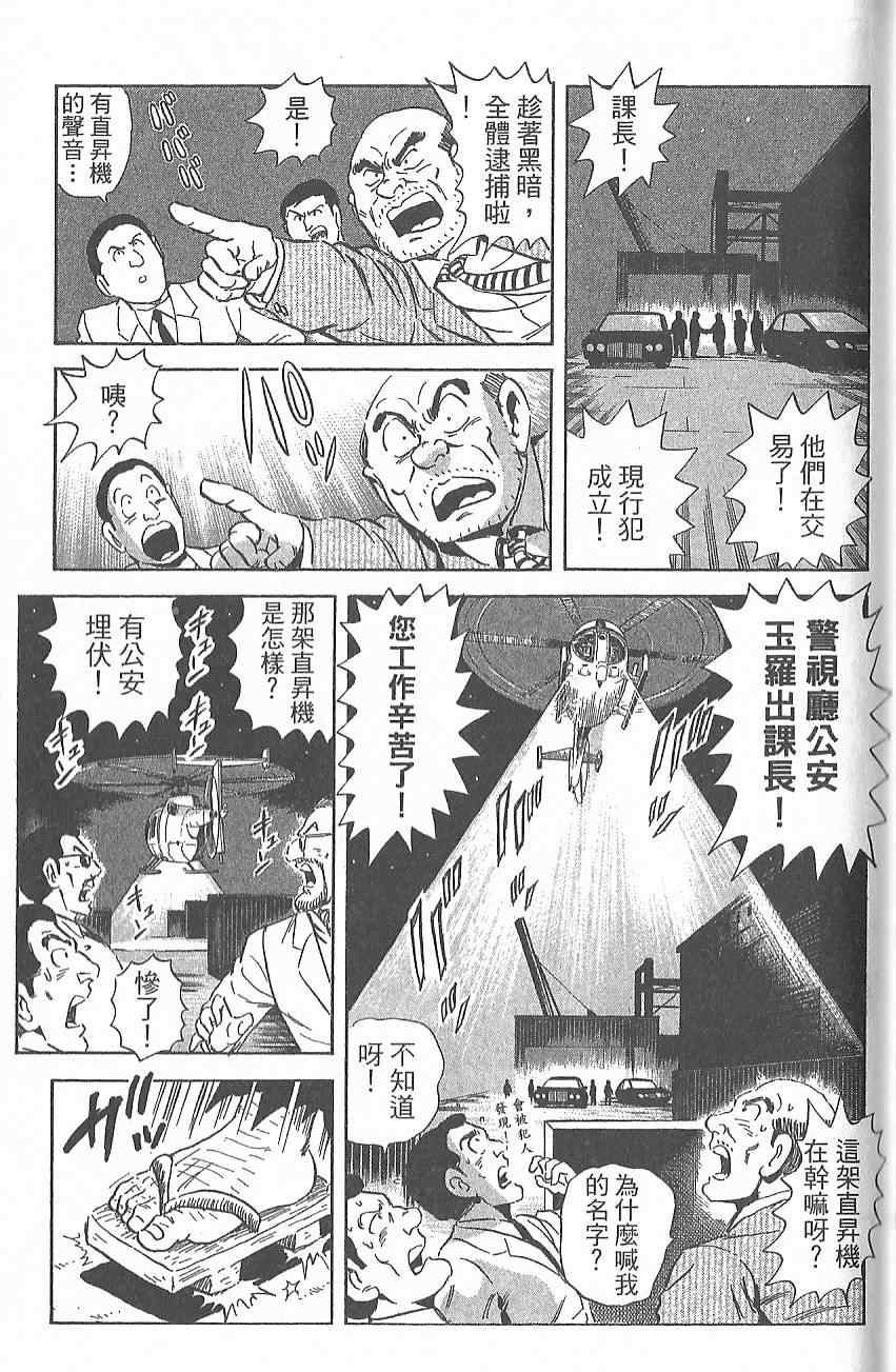 第 168 页