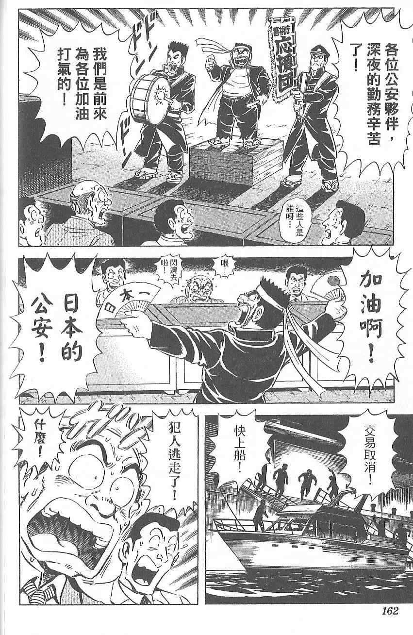 第 169 页