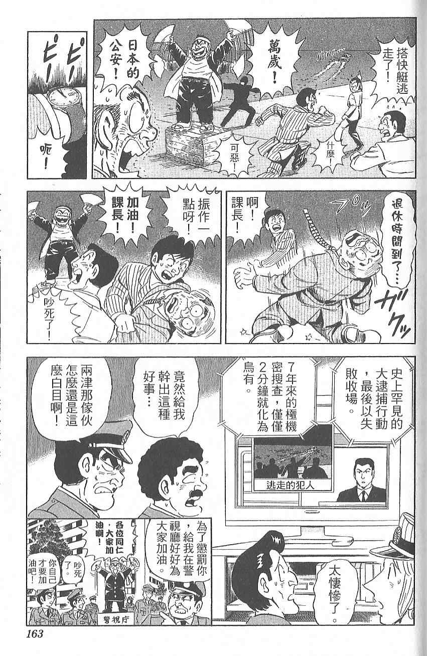 第 170 页