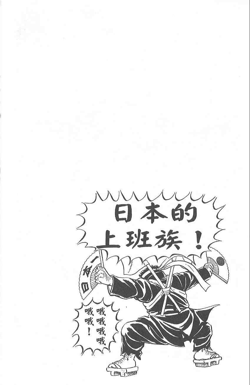 第 171 页