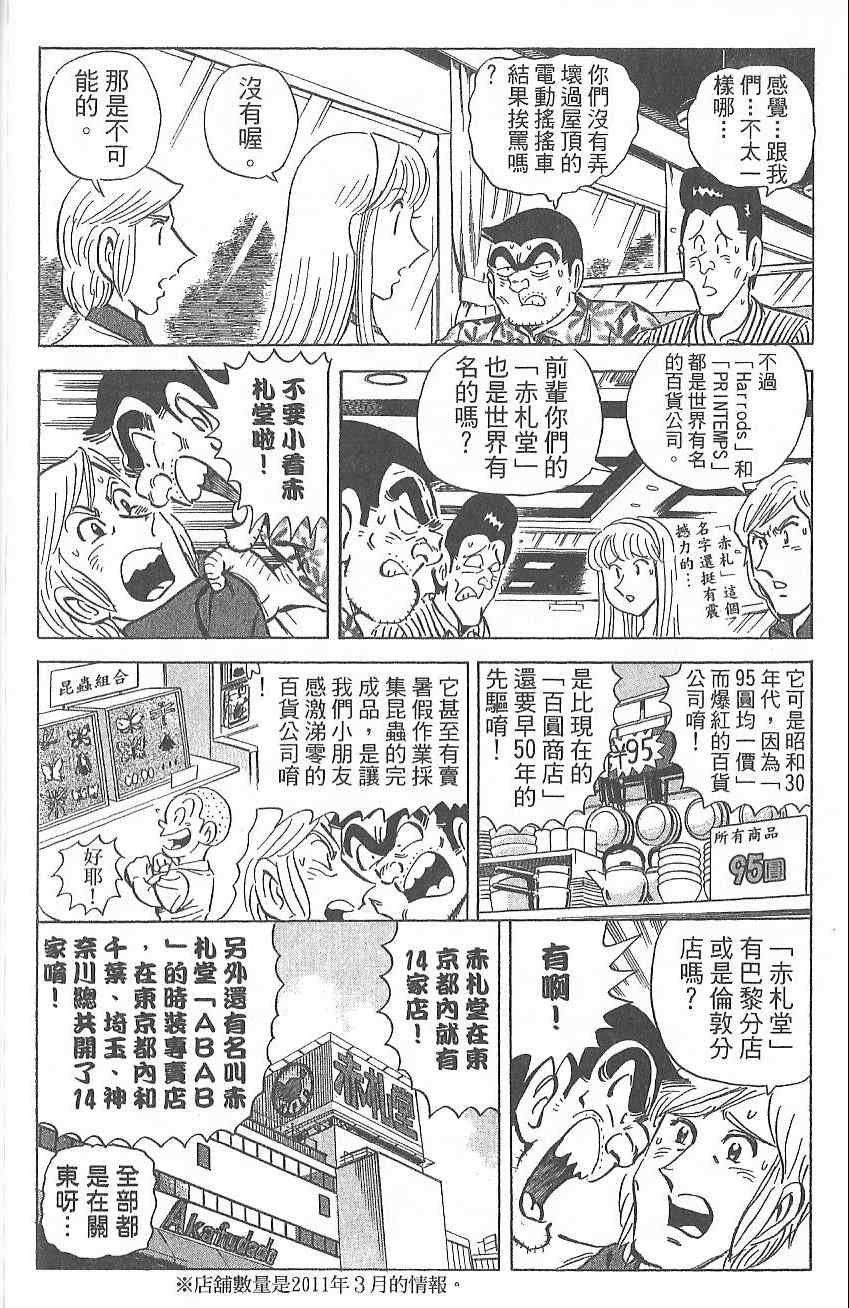 第 175 页