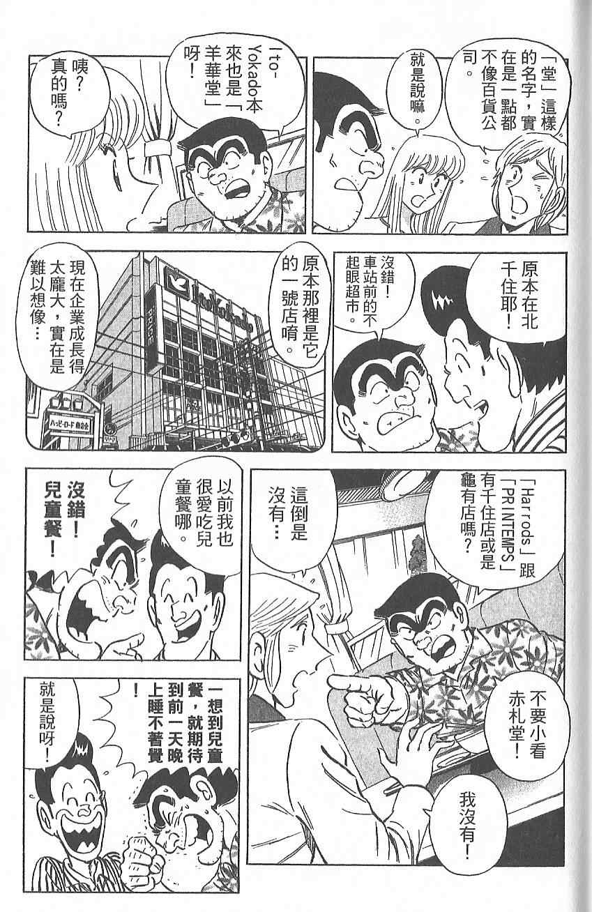第 176 页