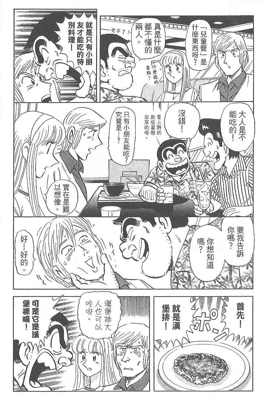 第 177 页