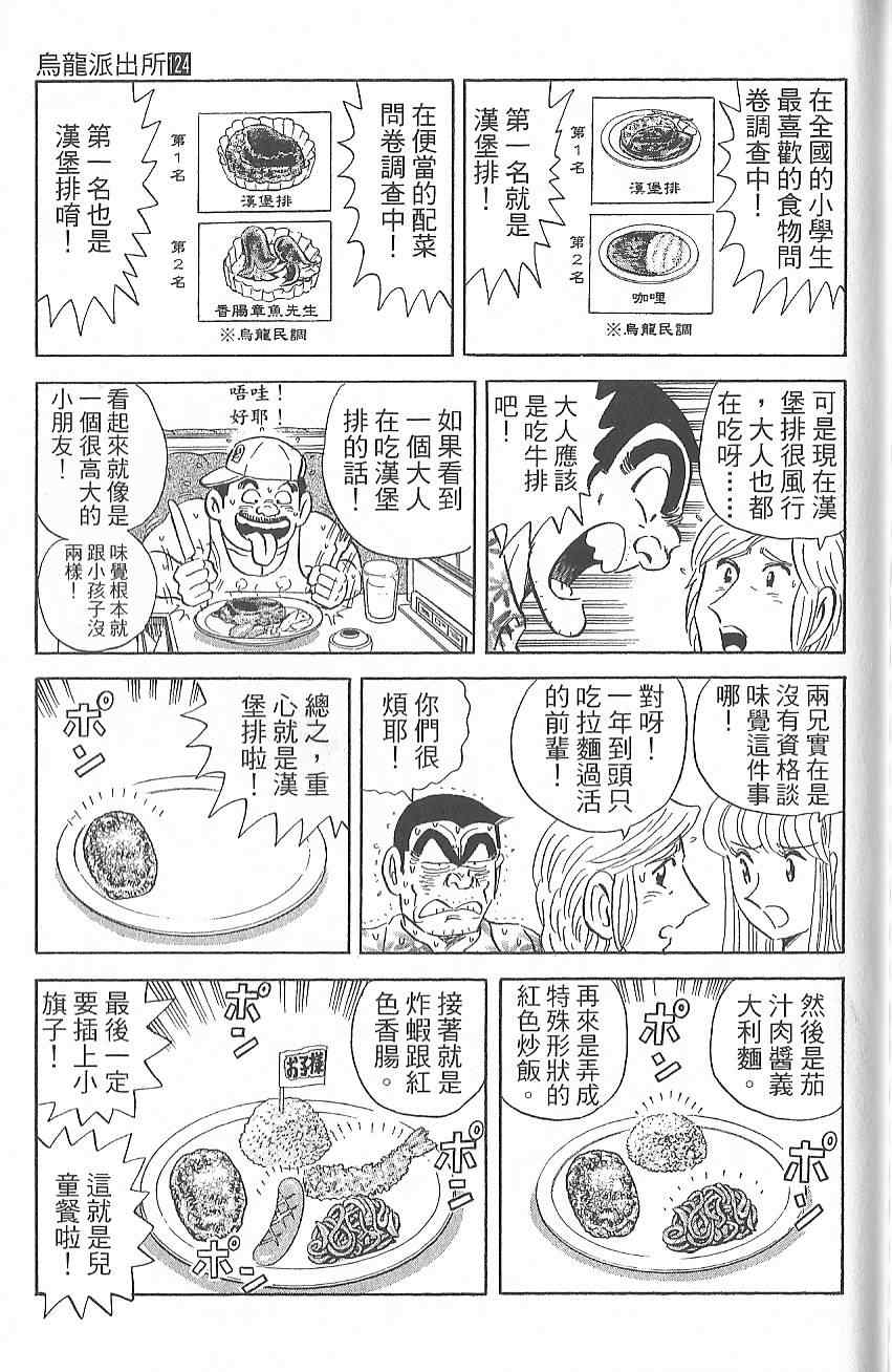 第 178 页