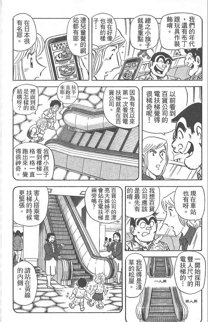 第 179 页