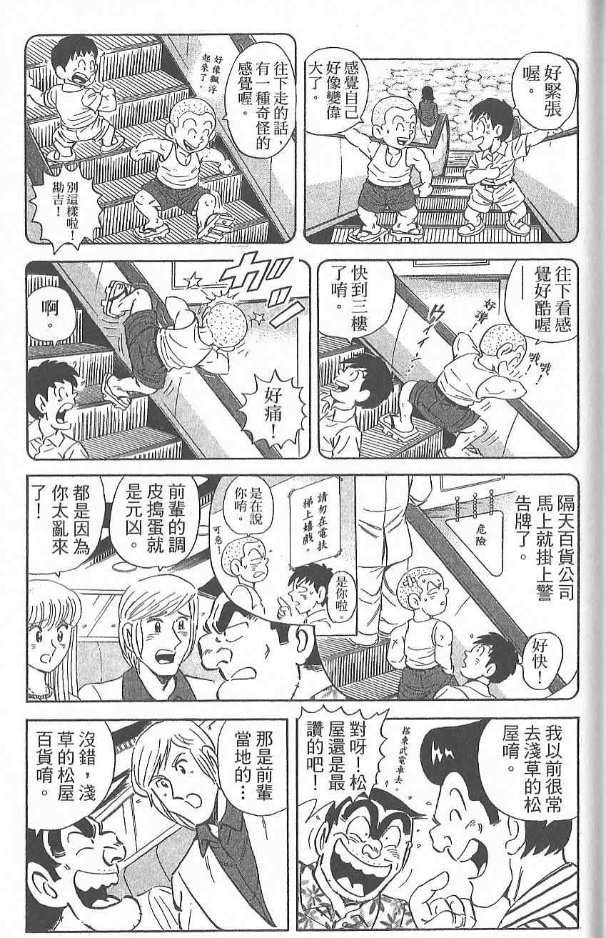 第 180 页