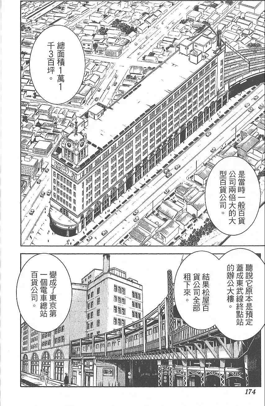 第 181 页