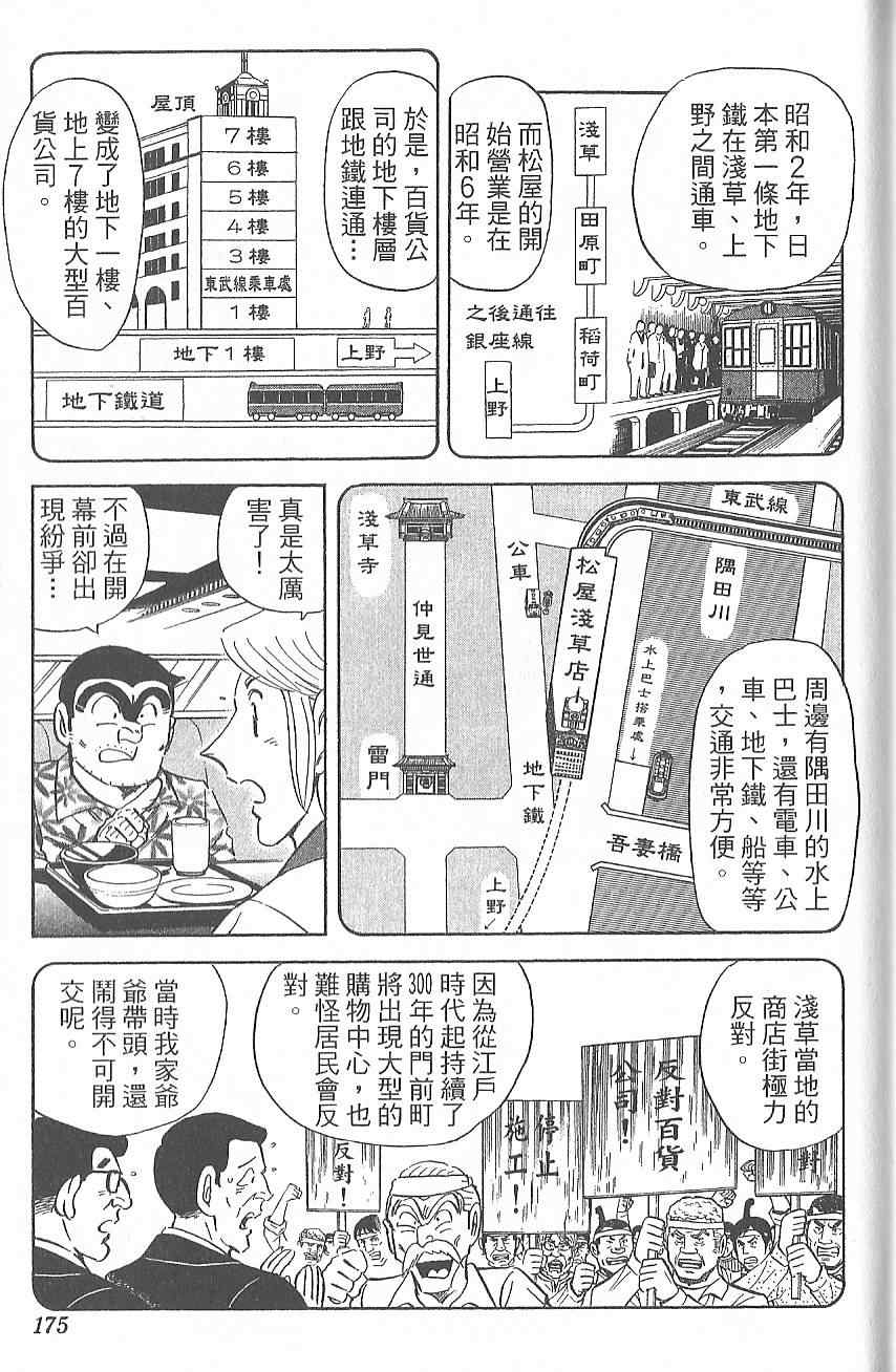 第 182 页