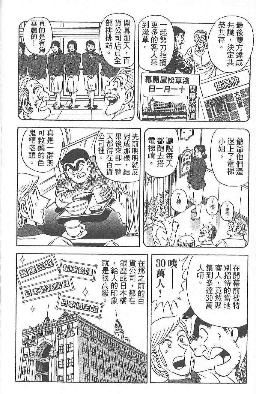 第 183 页