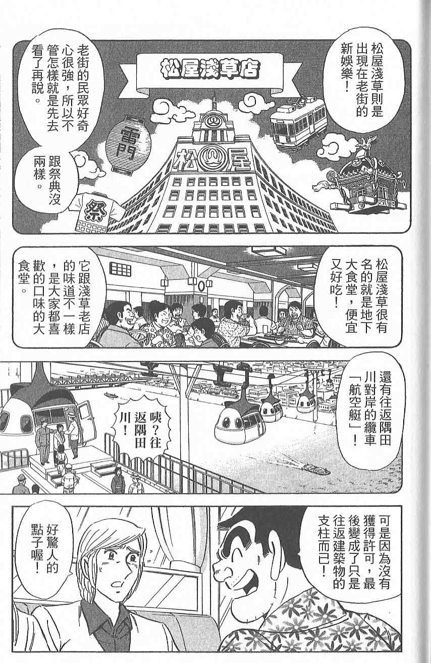 第 184 页
