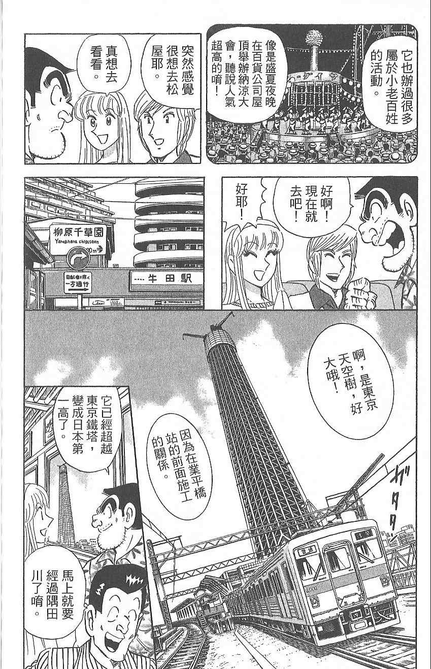 第 185 页